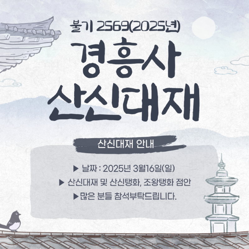 제목을-입력해주세요_-001 (1).png